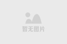 Ky开元集团开展主题党日和主题团日活动