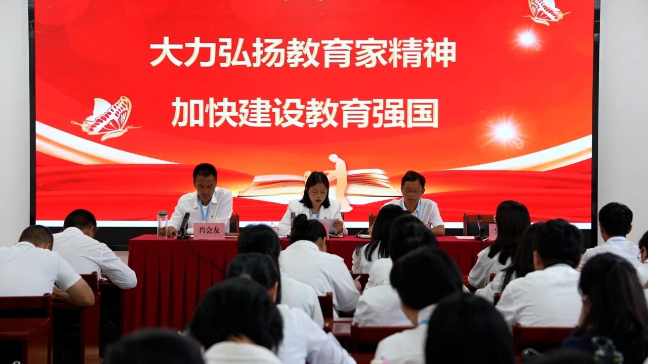 Ky开元集团庆祝第40个教师节