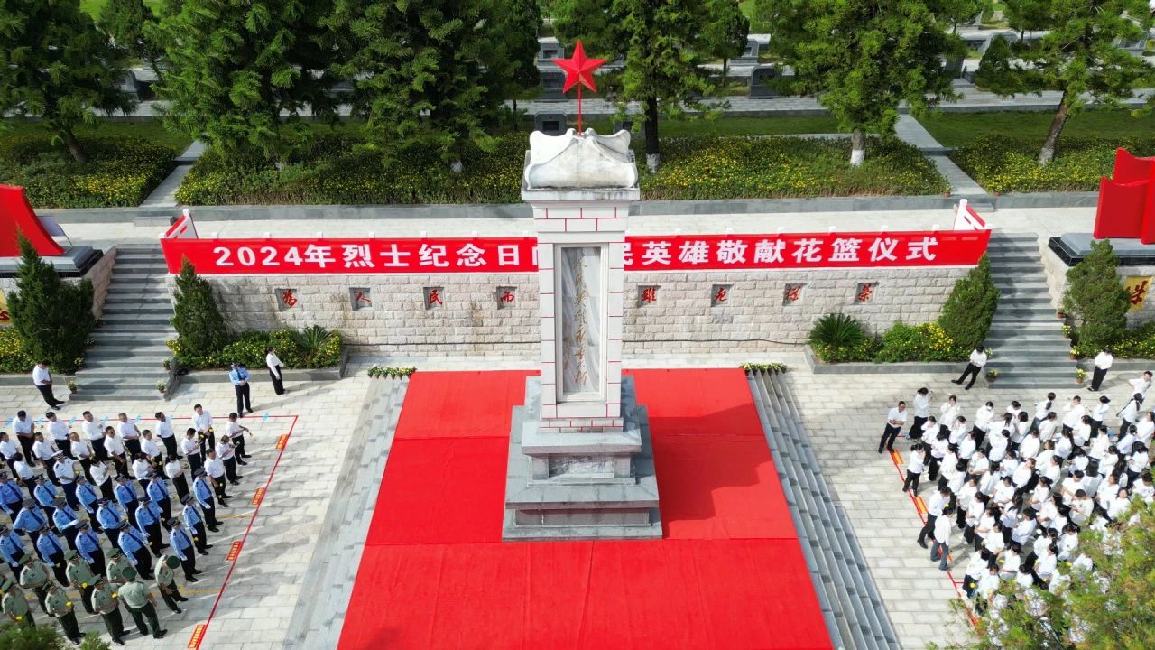 Ky开元集团参加临沧市2024年烈士纪念日活动