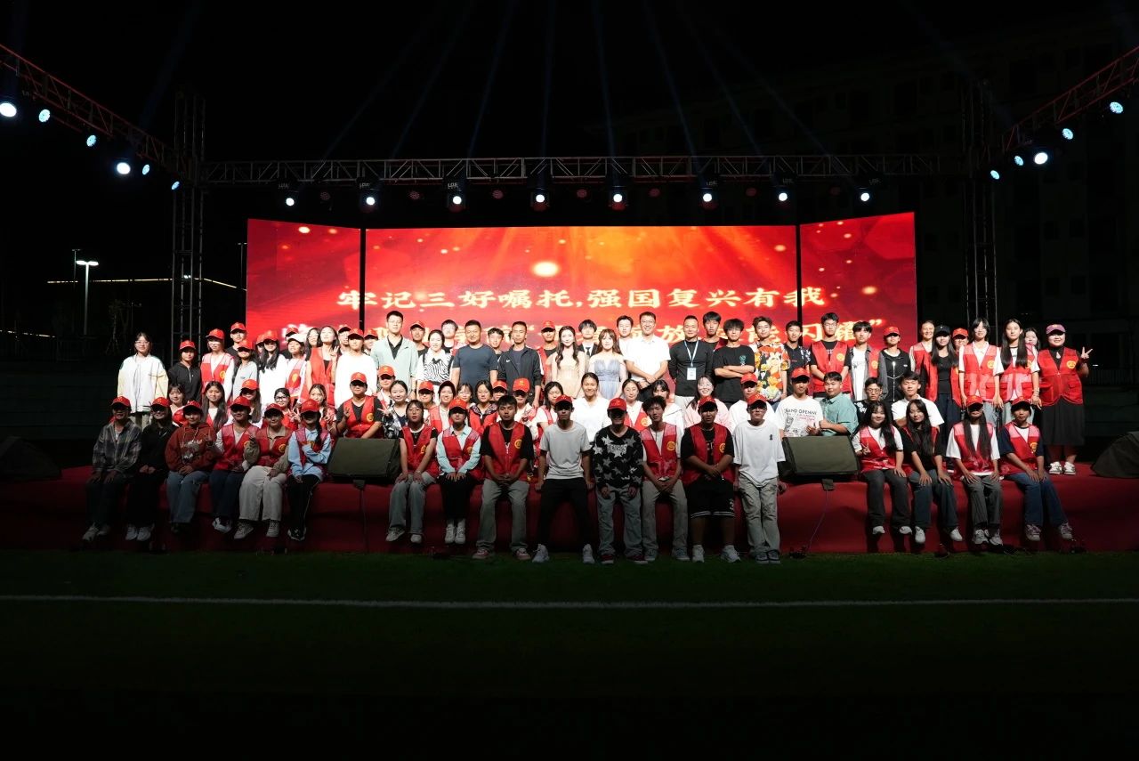 《牢记“三好”嘱托 强国复兴有我——Ky开元集团文艺晚会璀璨绽放》