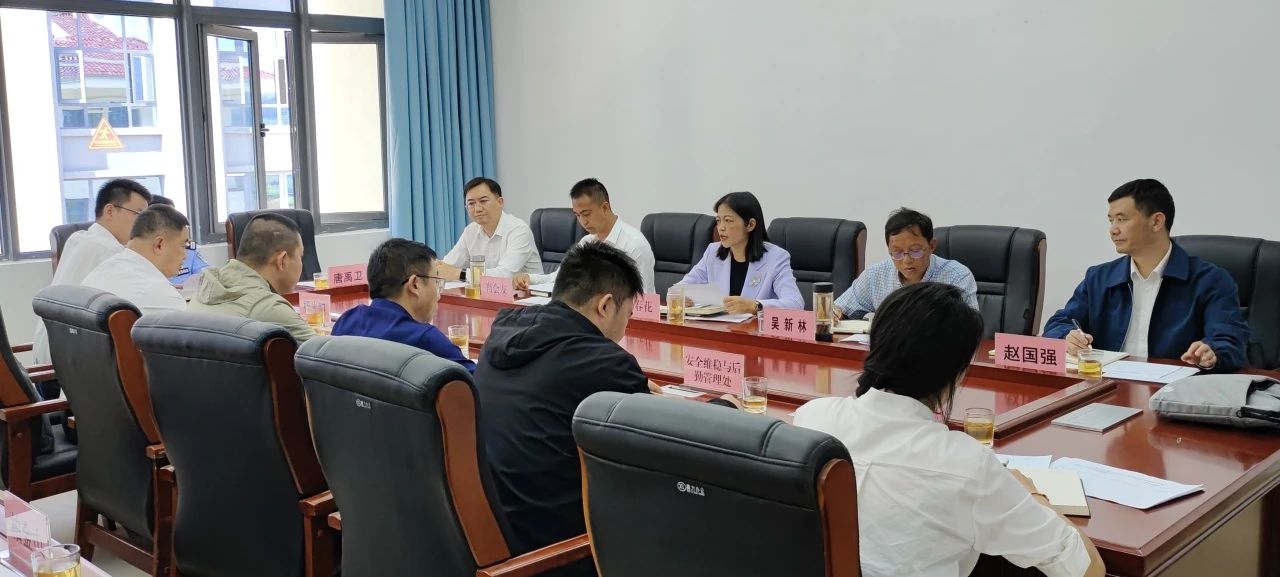 Ky开元集团召开 后勤管理与安全工作协调推进会