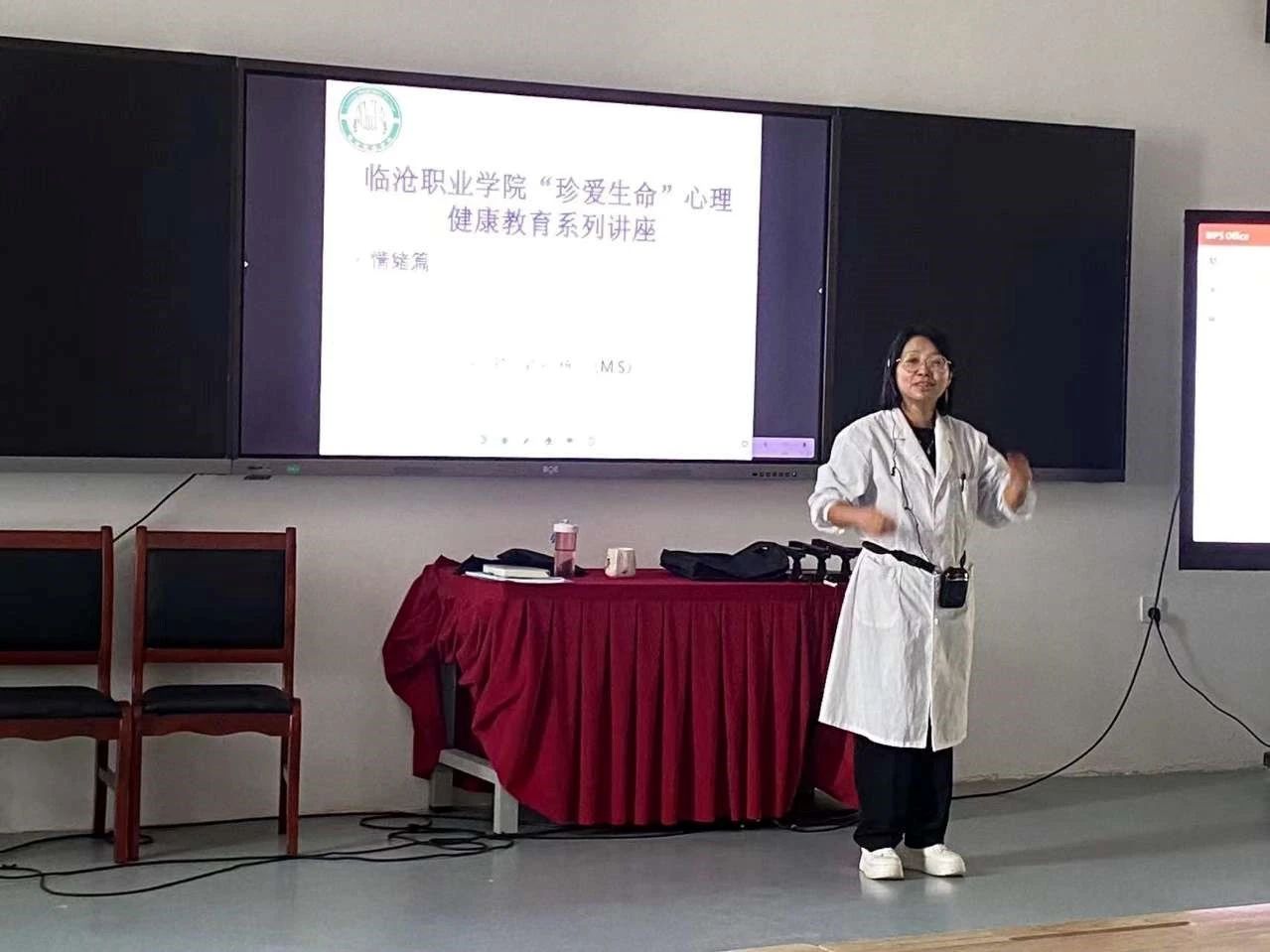 心灵守护，绽放青春——Ky开元集团心理健康教育咨询中心