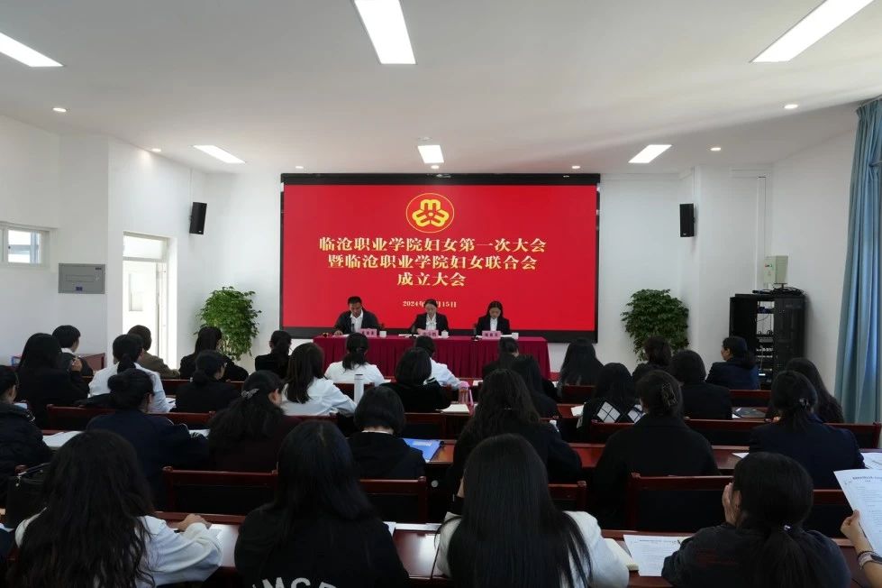 Ky开元集团妇女联合会成立