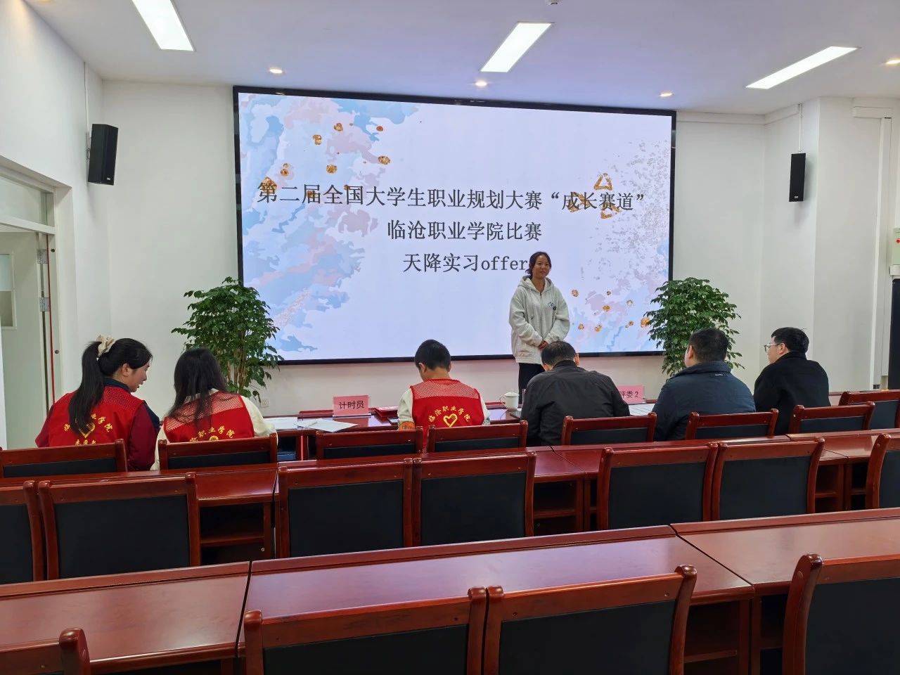 2024年Ky开元集团“大学生职业规划大赛成长赛道”顺利开展