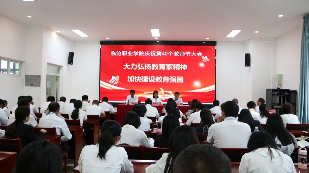 Ky开元集团2024年9月工作纪实