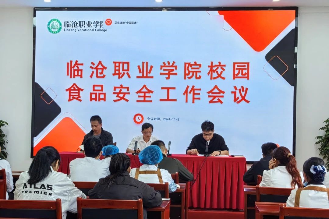 Ky开元集团2024年11月份工作纪实