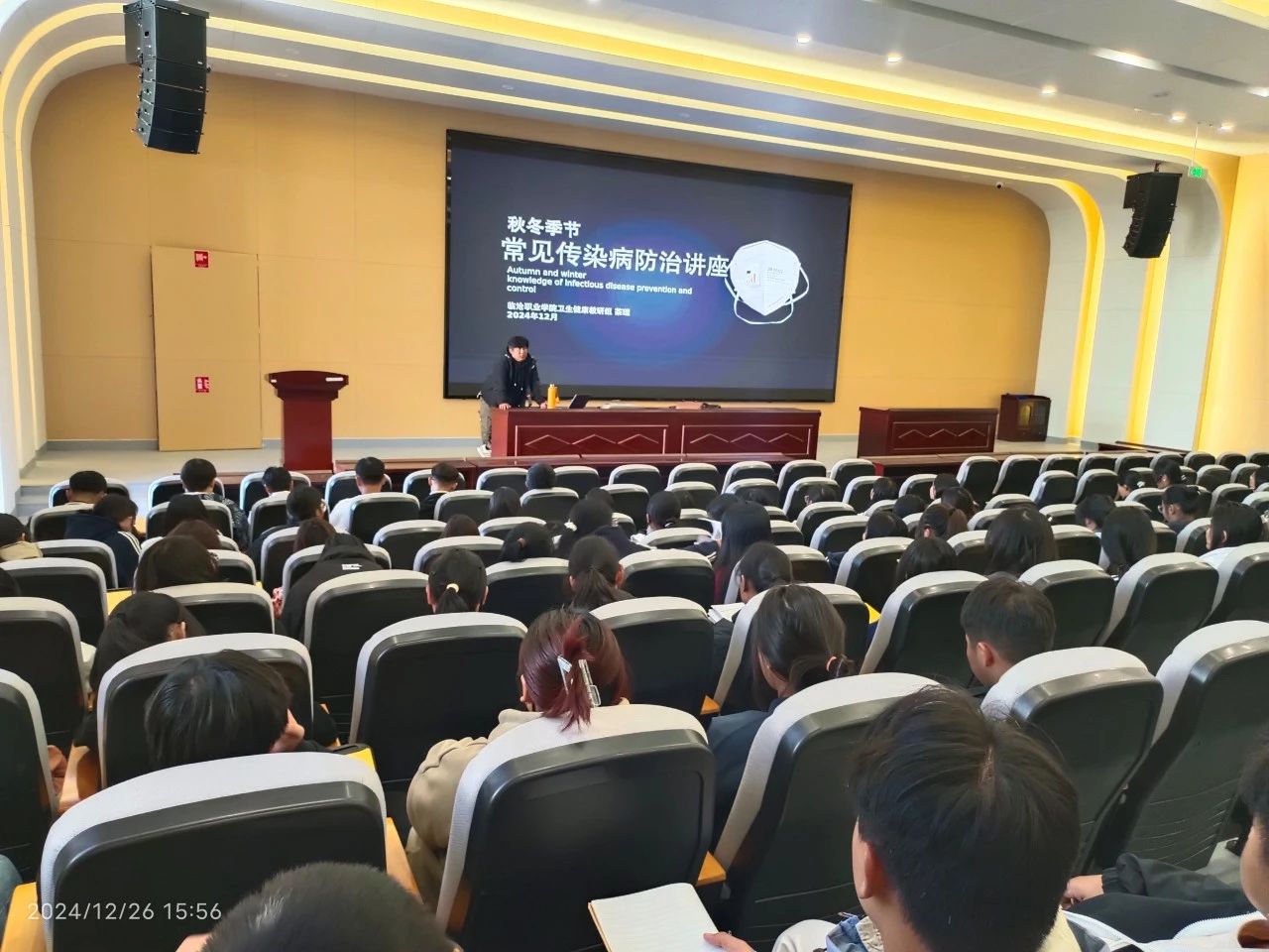 Ky开元集团开展卫生健康宣教专题讲座