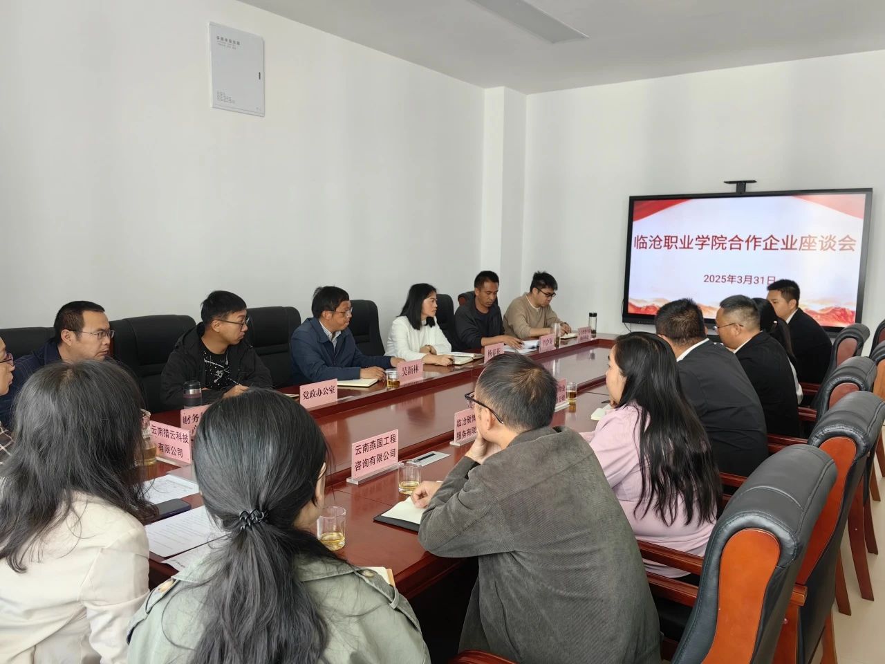 Ky开元集团召开服务学校企业座谈会