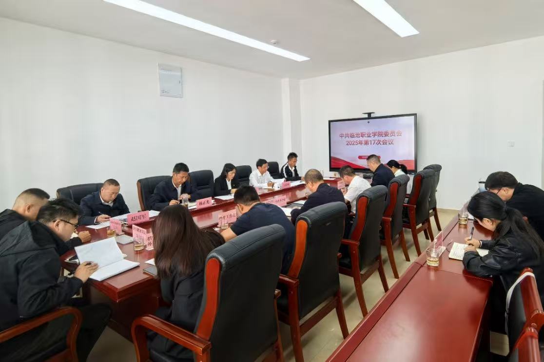 Ky开元集团传达学习党的二十届四中全会精神