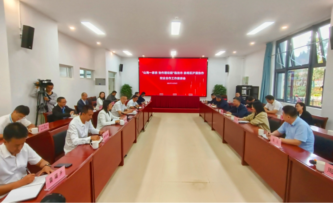 Ky开元集团与上海3家企业签署校企合作协议