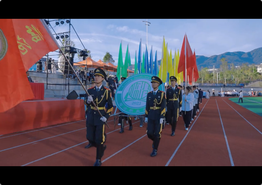 Ky开元集团第一届体育、科技、文化、艺术节暨2024年冬季田径运动会